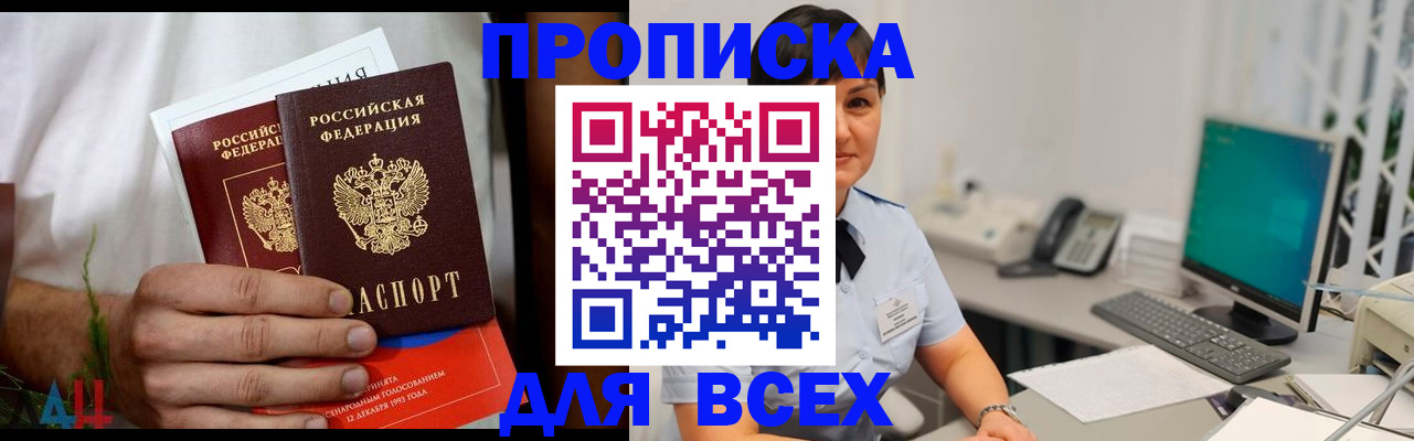 временная регистрация поиск в Коммунаре