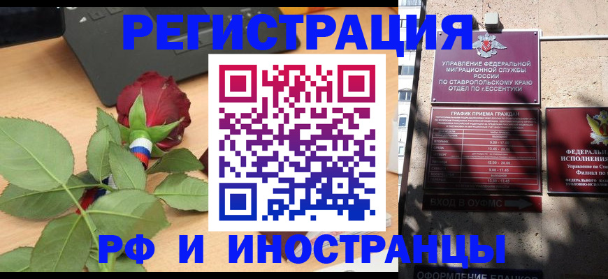 найти адрес прописки в Коммунаре
