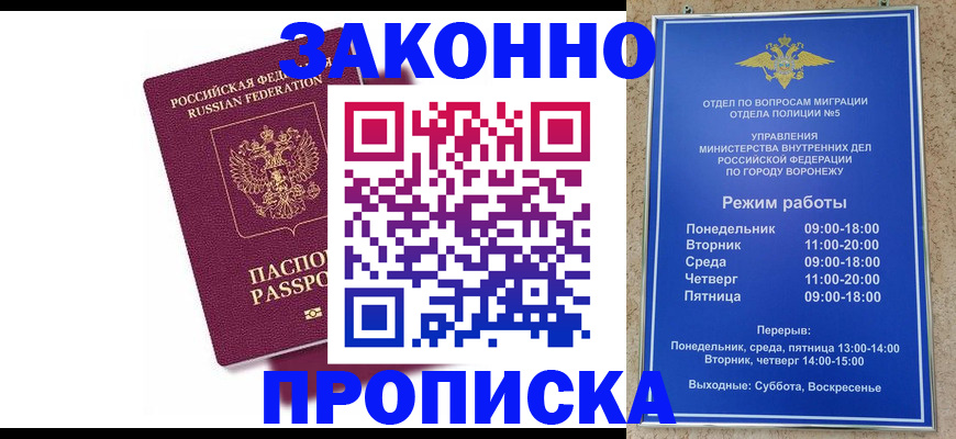 найти адрес прописки в Коммунаре