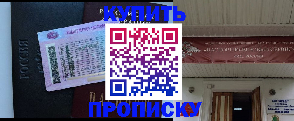 временная регистрация поиск в Коммунаре