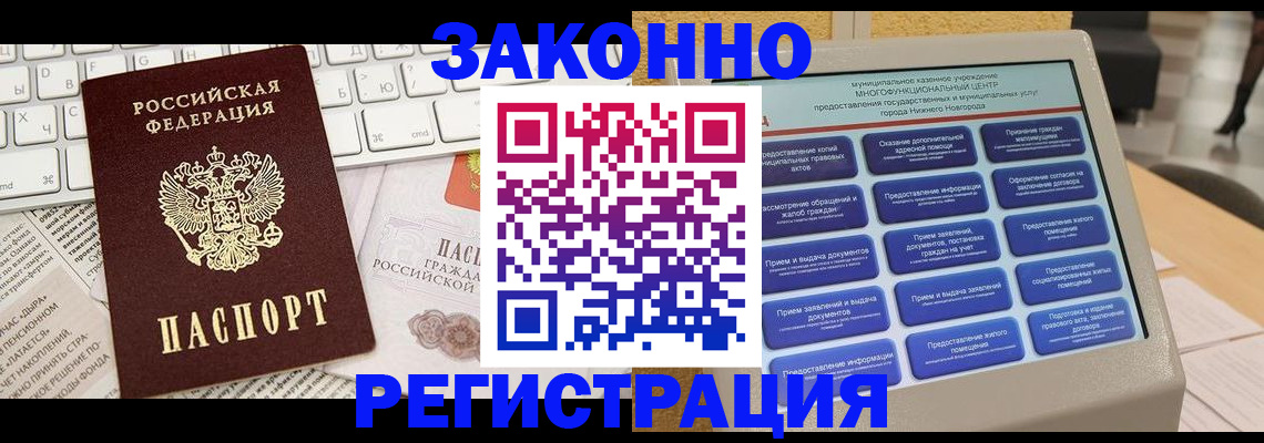 регистрация для школы в Коммунаре